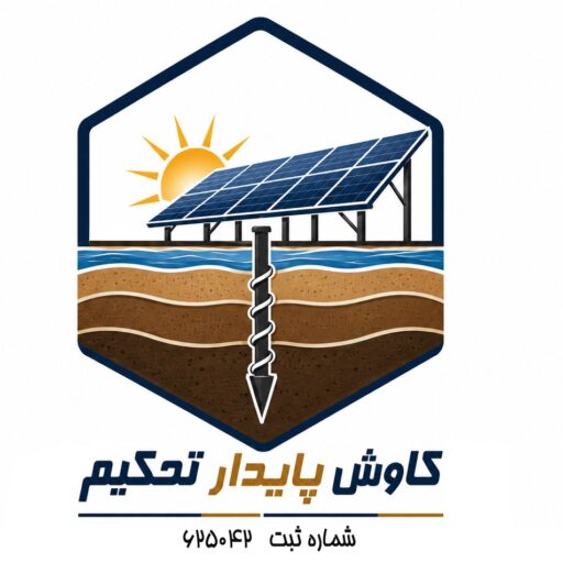 logo suulr