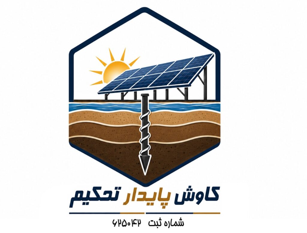 logo suulr